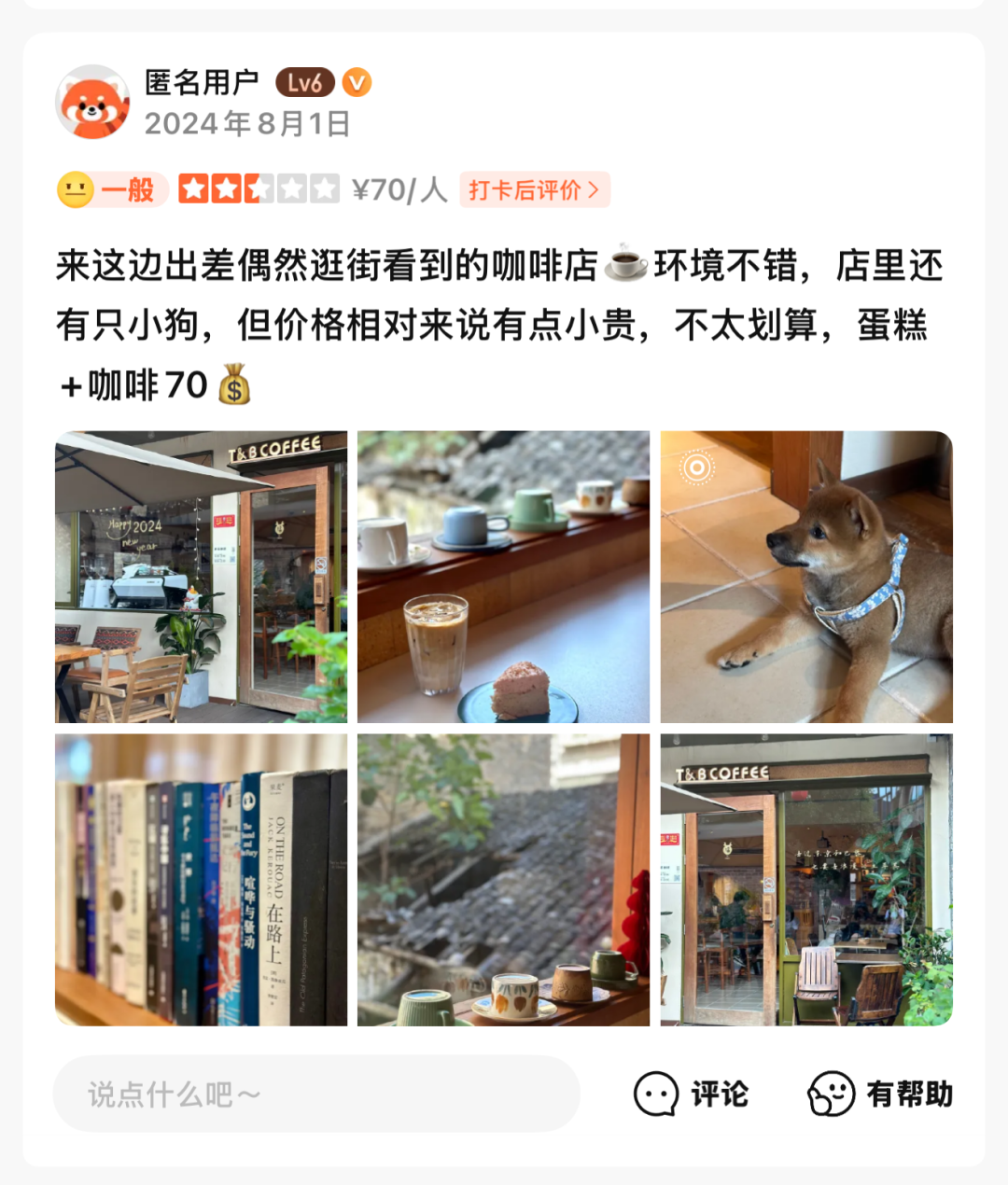 「山姆化」的沃尔玛，复杂的县城消费