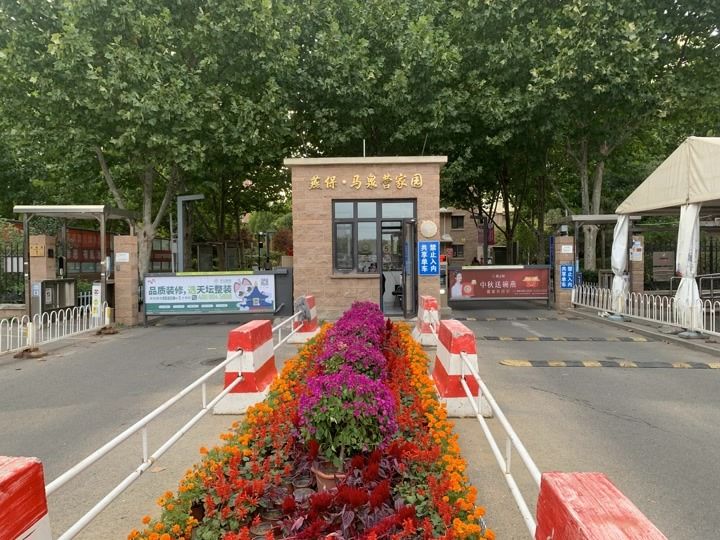 发行利率1.94%，北京保障房中心发行15亿元债券