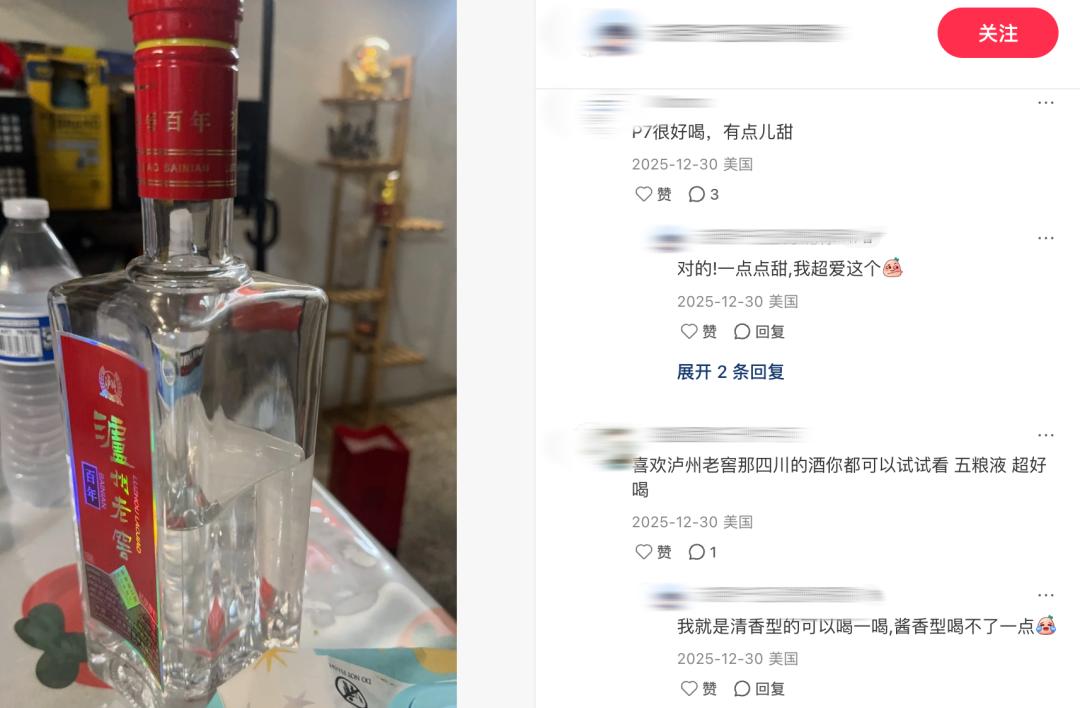 百亿营销换来满屏阴阳怪气，白酒年轻化错在哪里？