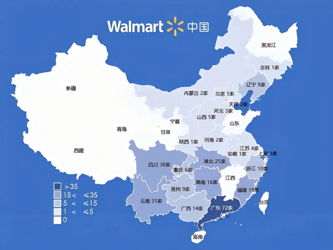 「山姆化」的沃尔玛，复杂的县城消费