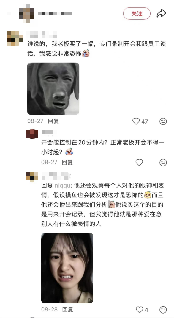 AI眼镜取代不了手机，它想“干掉”传统眼镜