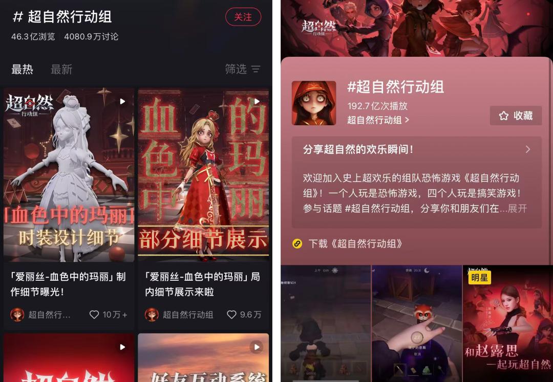 回归千亿市值？透过《超自然行动组》看巨人网络