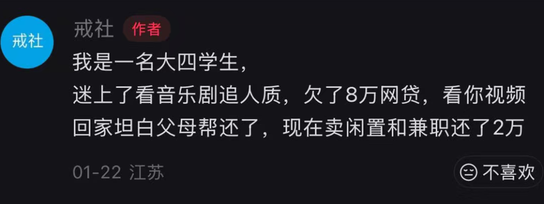 “偶像赛道”迎新春：乐元素捕蝉，语音厅在后收割300亿