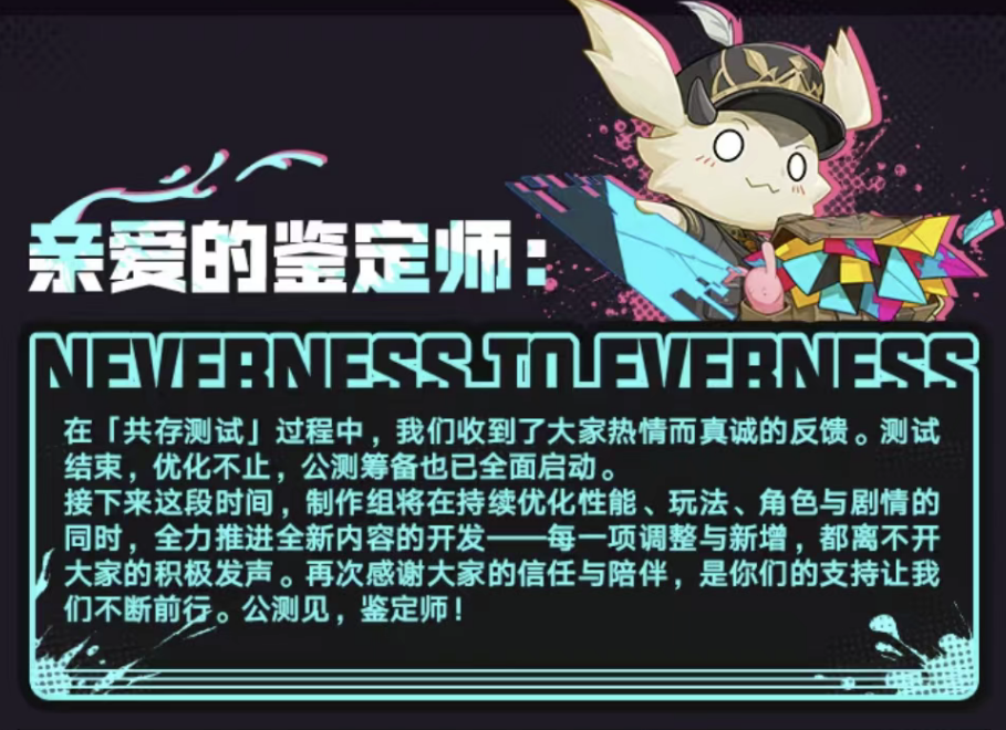 我玩上了第一款第一人称二游