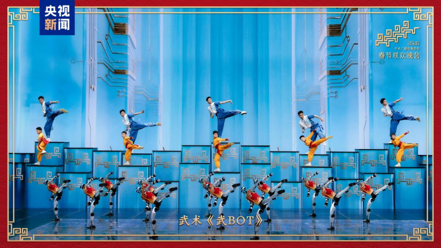 春晚机器人很能打，也要让车间主任买账