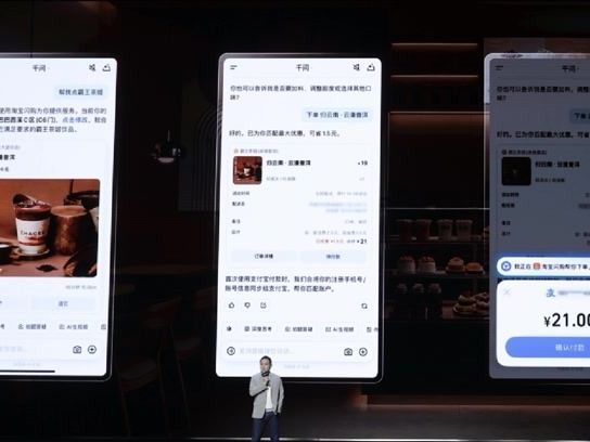 您用过吗？支付宝AI付笔数超1.2亿