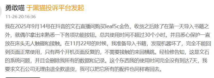 中国版Kindle想上市，靠的是什么故事？