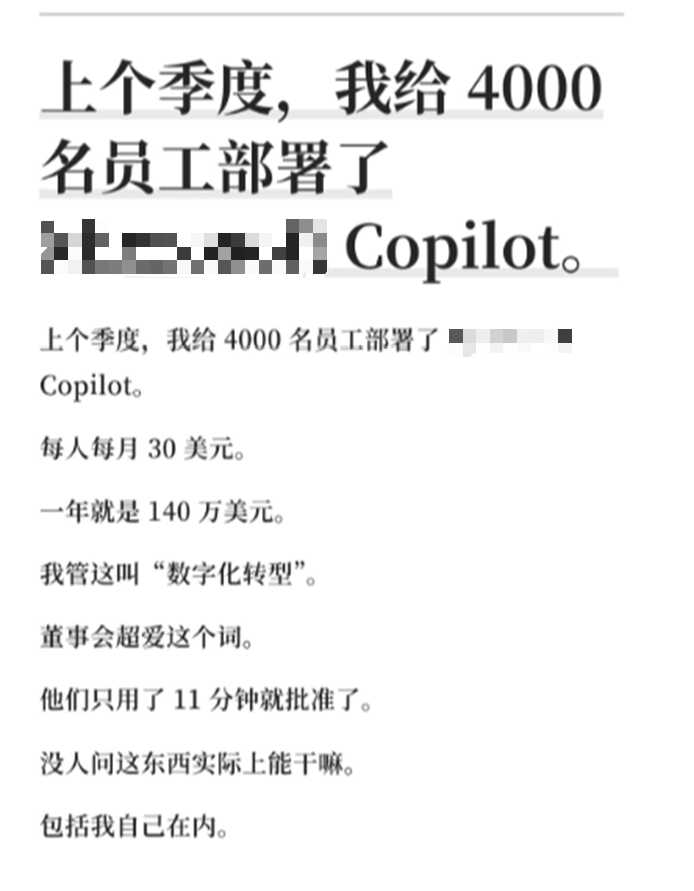 企业智能体“三宗罪”