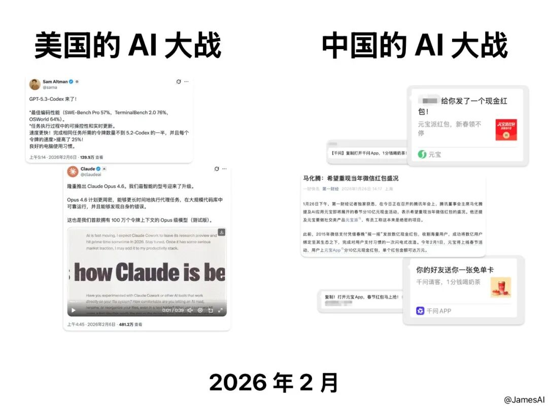 中国AI？美国AI？