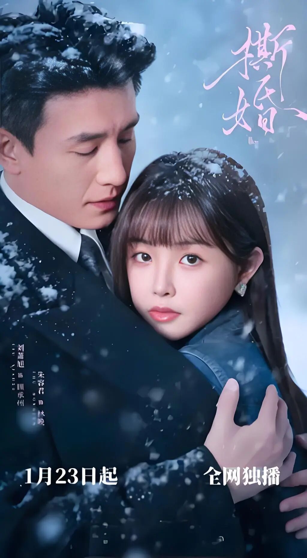 2026短剧春节档：精品+IP成内容关键词，运营玩法生态化