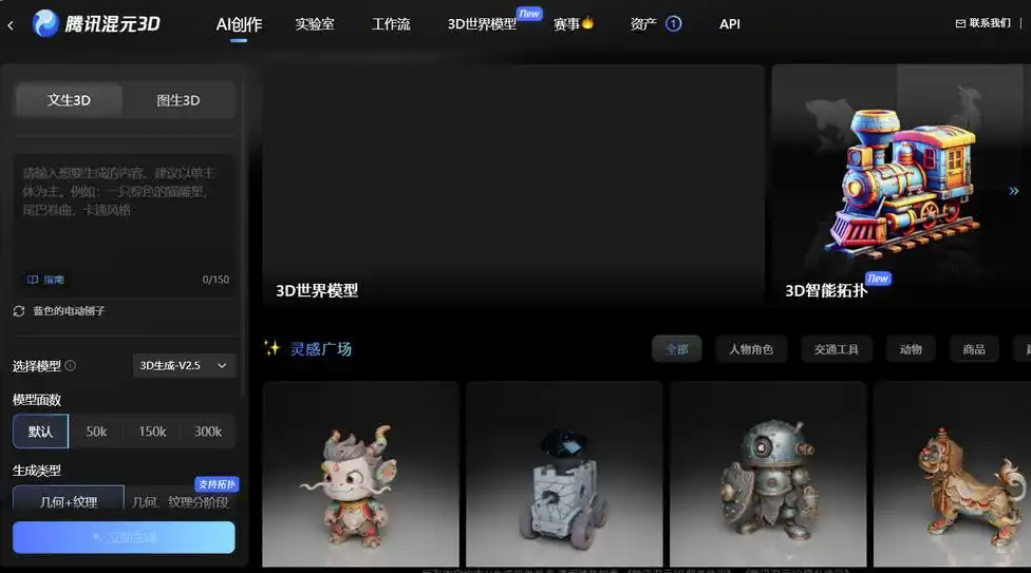 这些奇思妙想的AI硬件，正在重构生活新可能