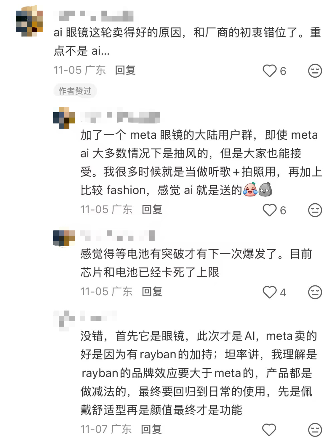 AI眼镜取代不了手机，它想“干掉”传统眼镜