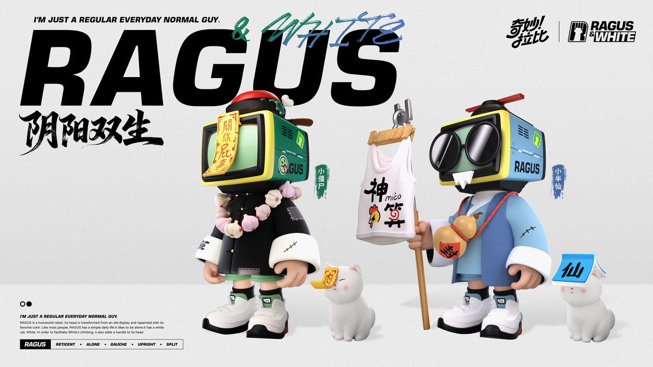 AI潮玩，潮玩行业的下一个十年？