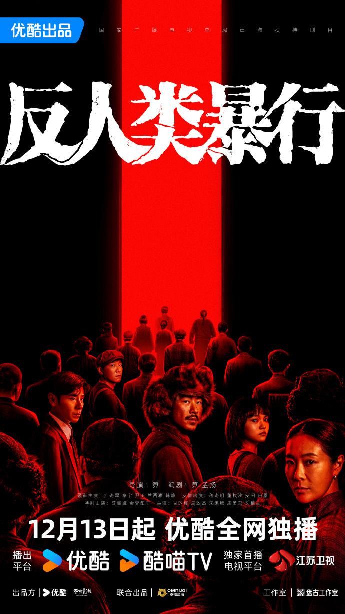 从买手到合伙人，优爱腾开启长视频新进化