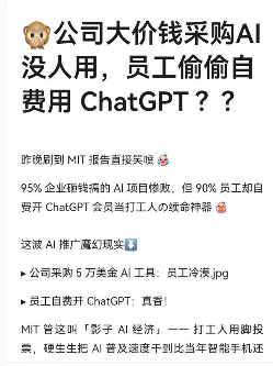 企业智能体“三宗罪”