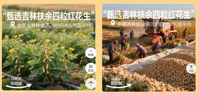 瑞幸的“假”字乌龙，让大伙发现自己比AI还文盲