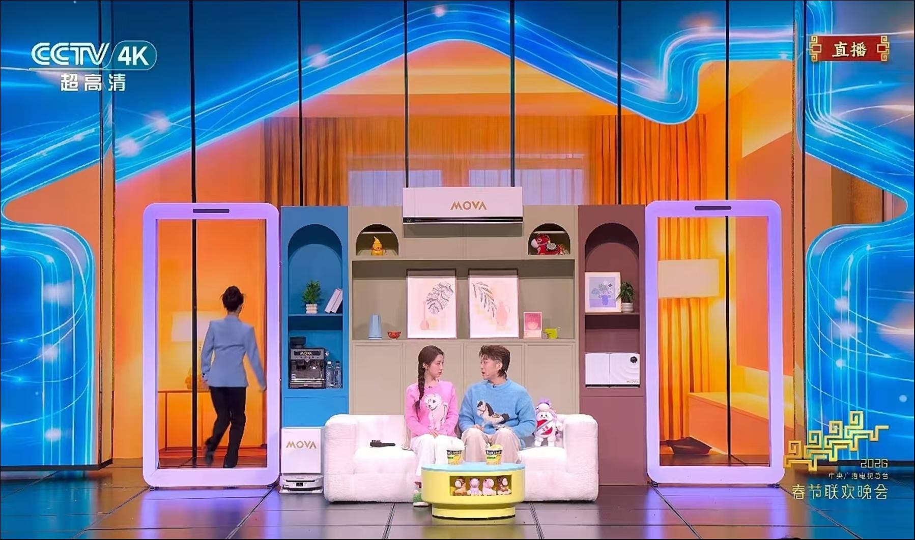 （MOVA產(chǎn)品登上春晚）