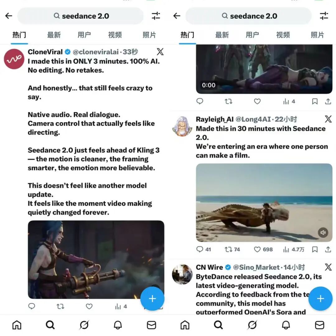 Seedance 2.0 来了，AI 会颠覆影视工业吗？