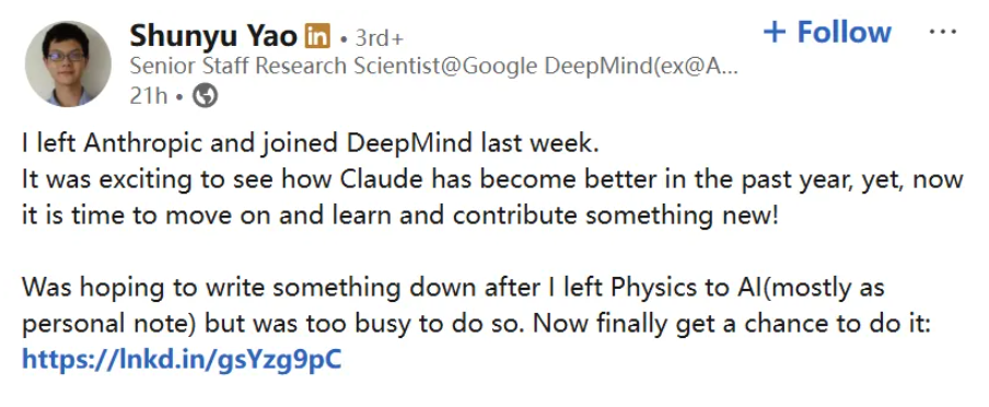 姚顺宇率领谷歌复仇Anthropic，“没有你才更好”
