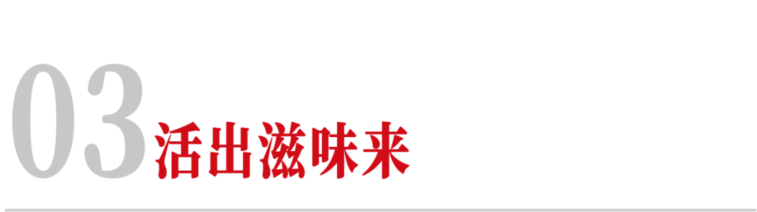 中国“跑得最快”的这群人