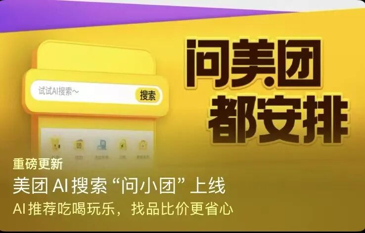 元宝、千问轮番刷屏，“受伤”的却并非豆包