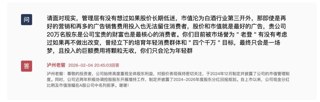 百亿营销换来满屏阴阳怪气，白酒年轻化错在哪里？