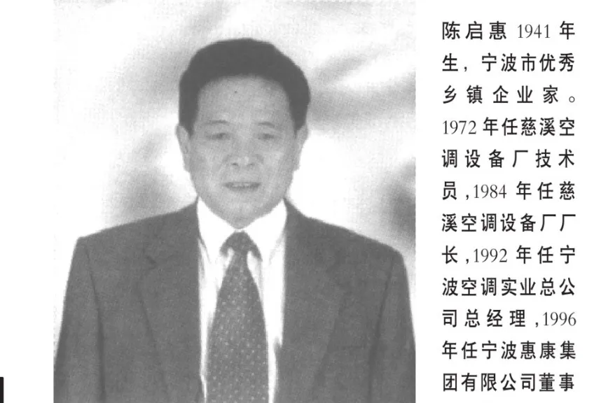 惠康科技IPO供应商关联疑云：反常代持与关系资本阳光化之困 | 深度