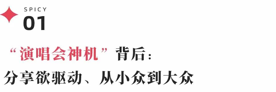 “租手机看演出”成潮流，vivo三星大疆谁赚到了？