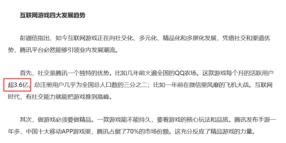 17年前连奶奶都在玩的国民游戏回来了