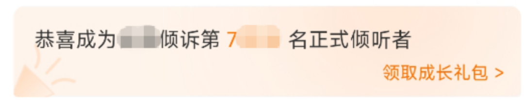 想靠心理咨询赚外快的年轻人，已经被围猎