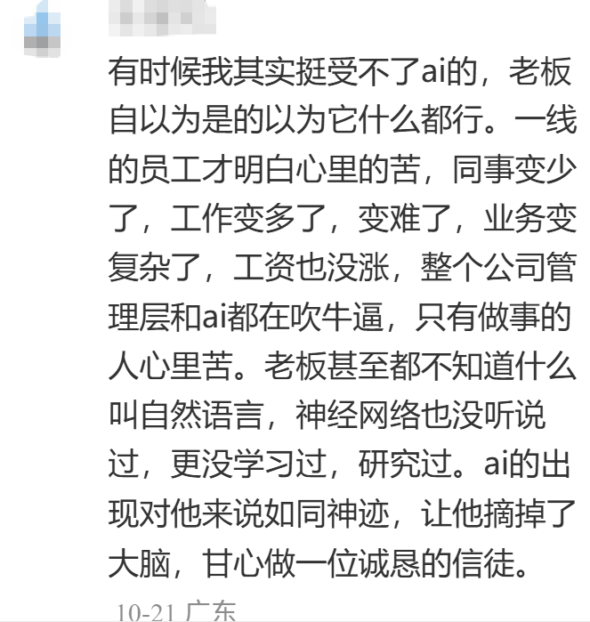 企业智能体“三宗罪”