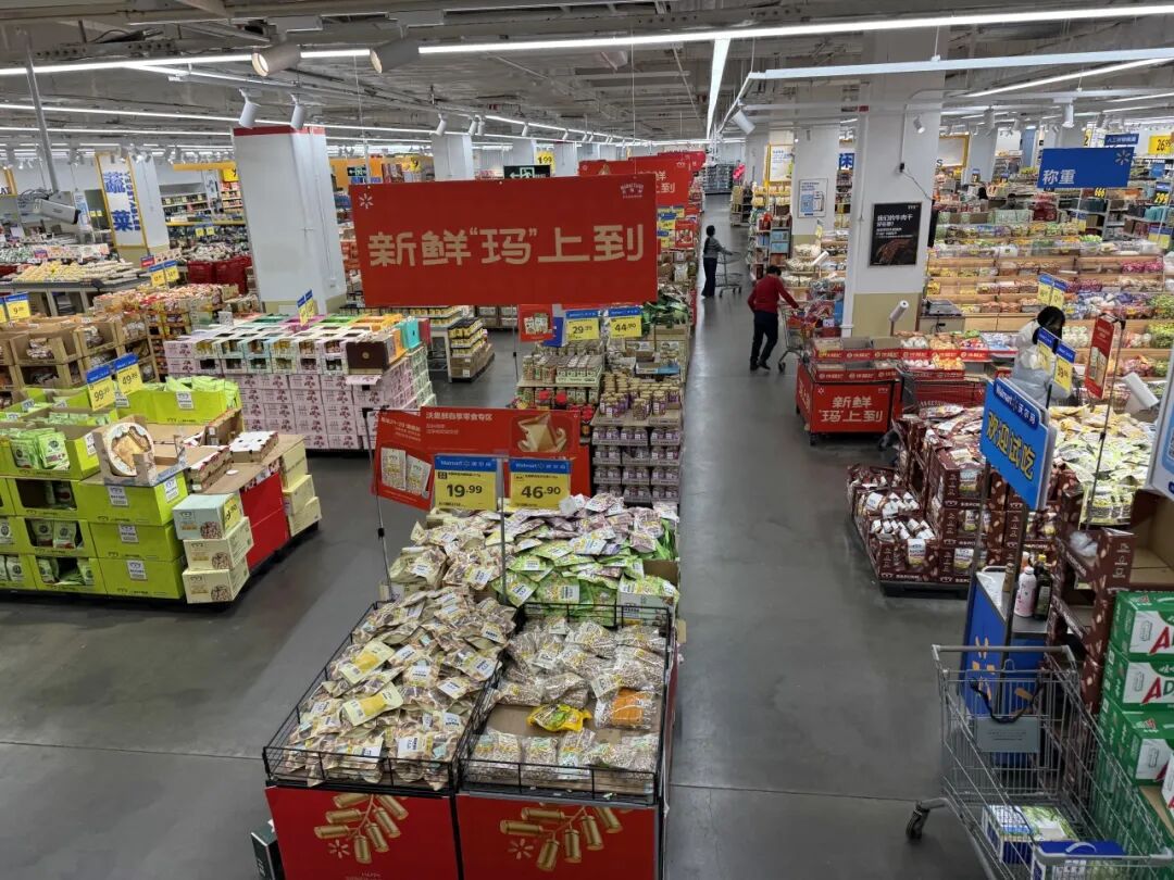 「山姆化」的沃尔玛，复杂的县城消费
