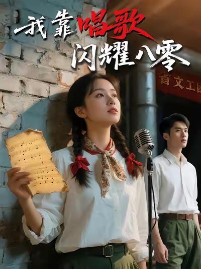 2026，短剧不需要“活人”？