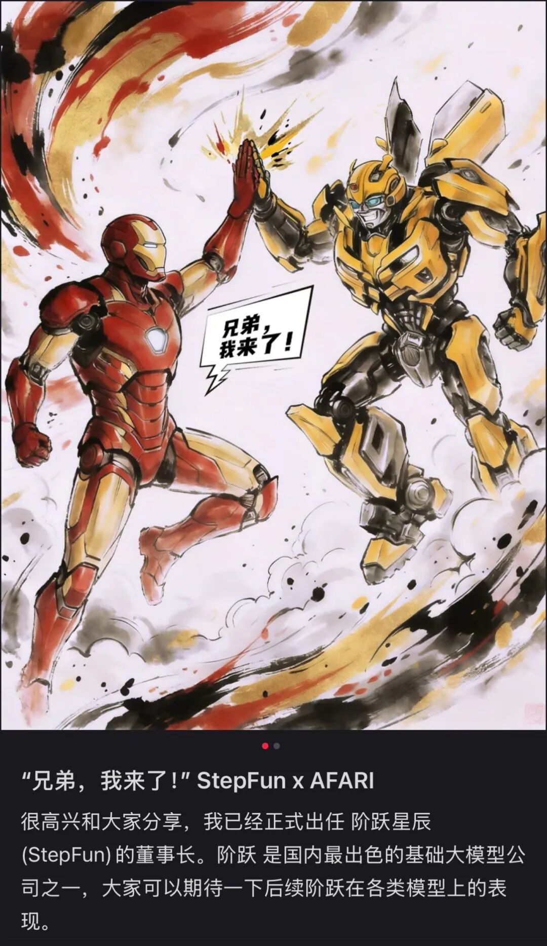 阶跃上市的底气，来自李书福？