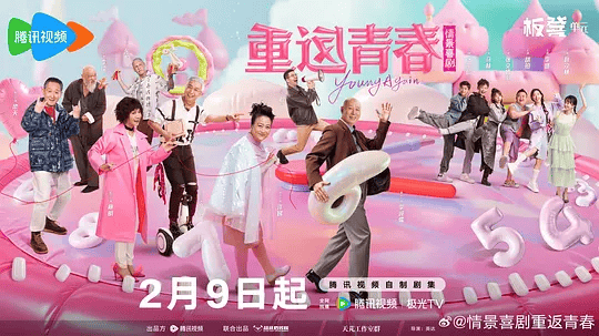 长视频喜剧大乱斗，谁能“笑”着过年？