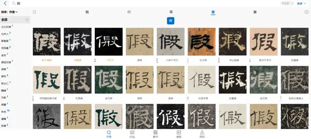 瑞幸的“假”字乌龙，让大伙发现自己比AI还文盲