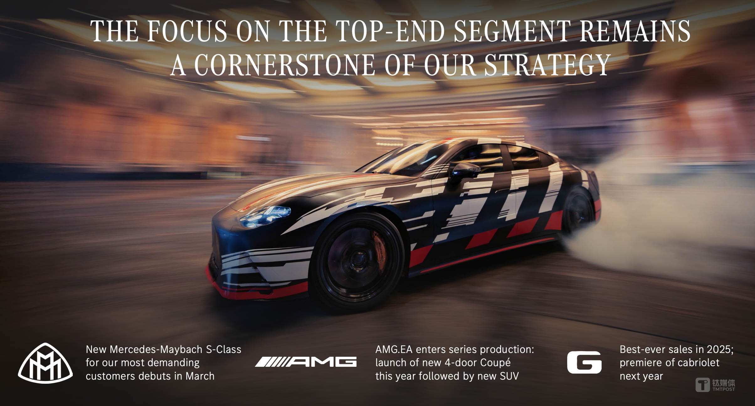 奔驰的利润，怎么就蒸发了？