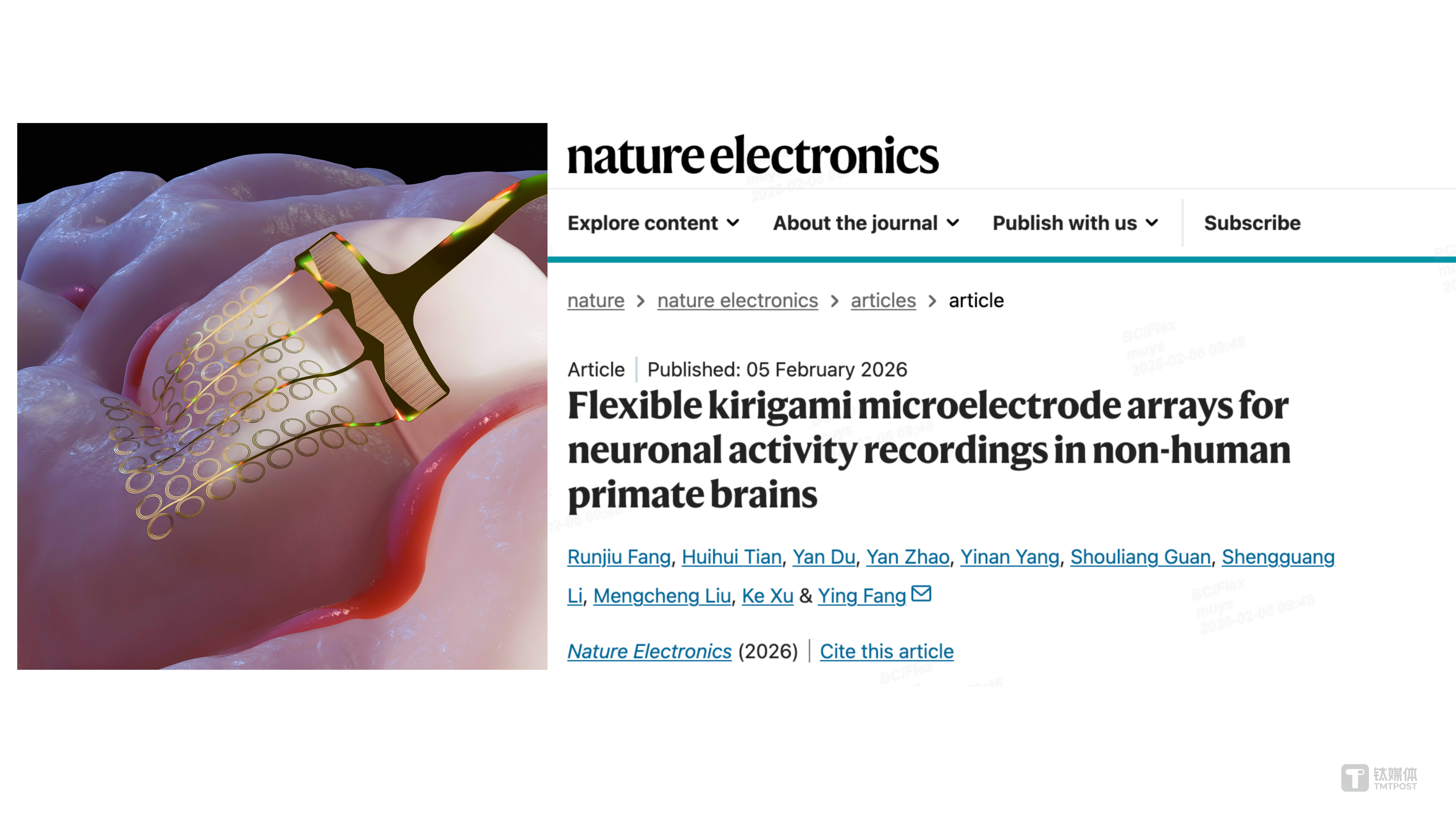 智冉医疗完成3亿元A+轮融资，中科创星领投，老股东集体加注｜融资速递