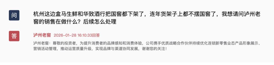 百亿营销换来满屏阴阳怪气，白酒年轻化错在哪里？