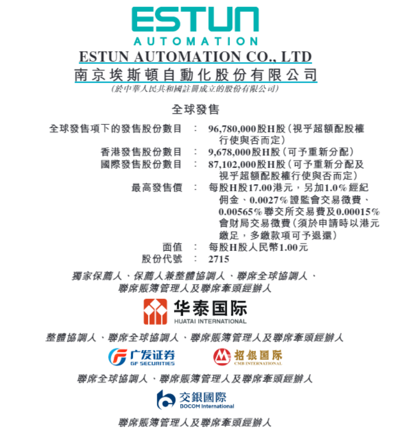 新闻图片 新闻图片