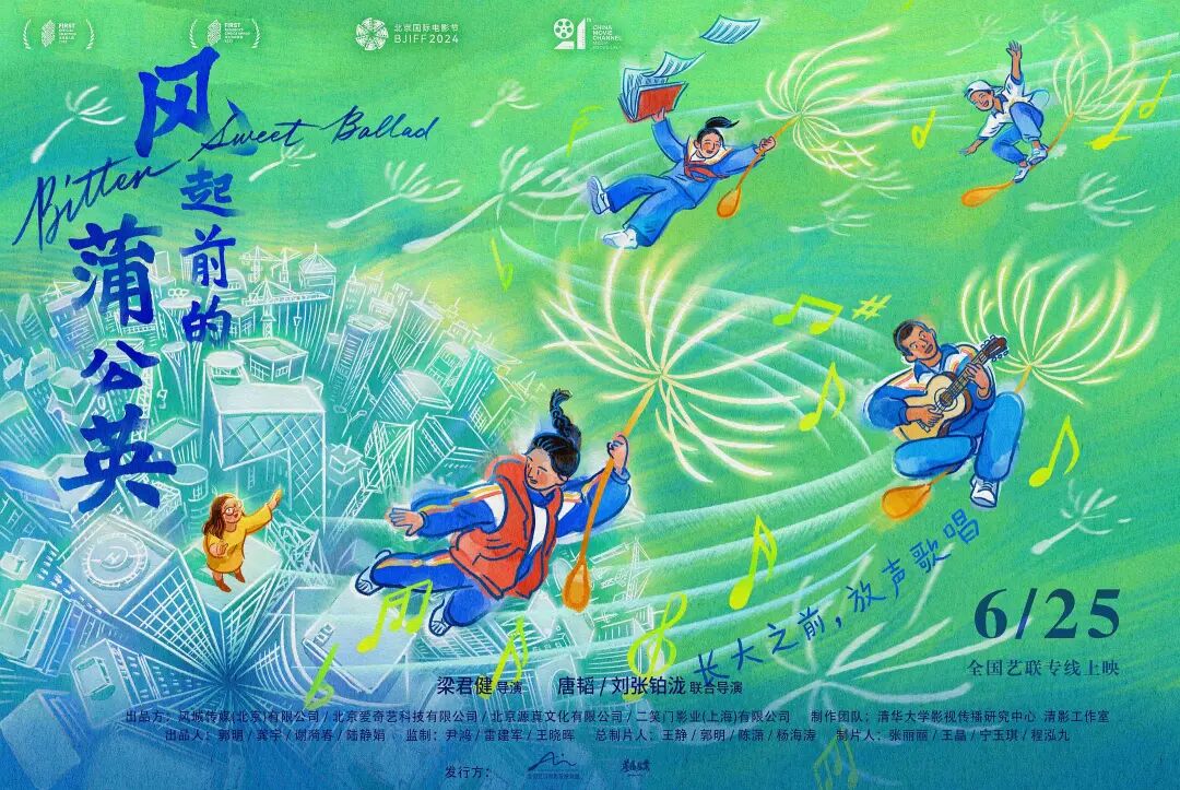 剧变之年，中国电影这500亿的生意怎么做？2026年这些趋势马上来