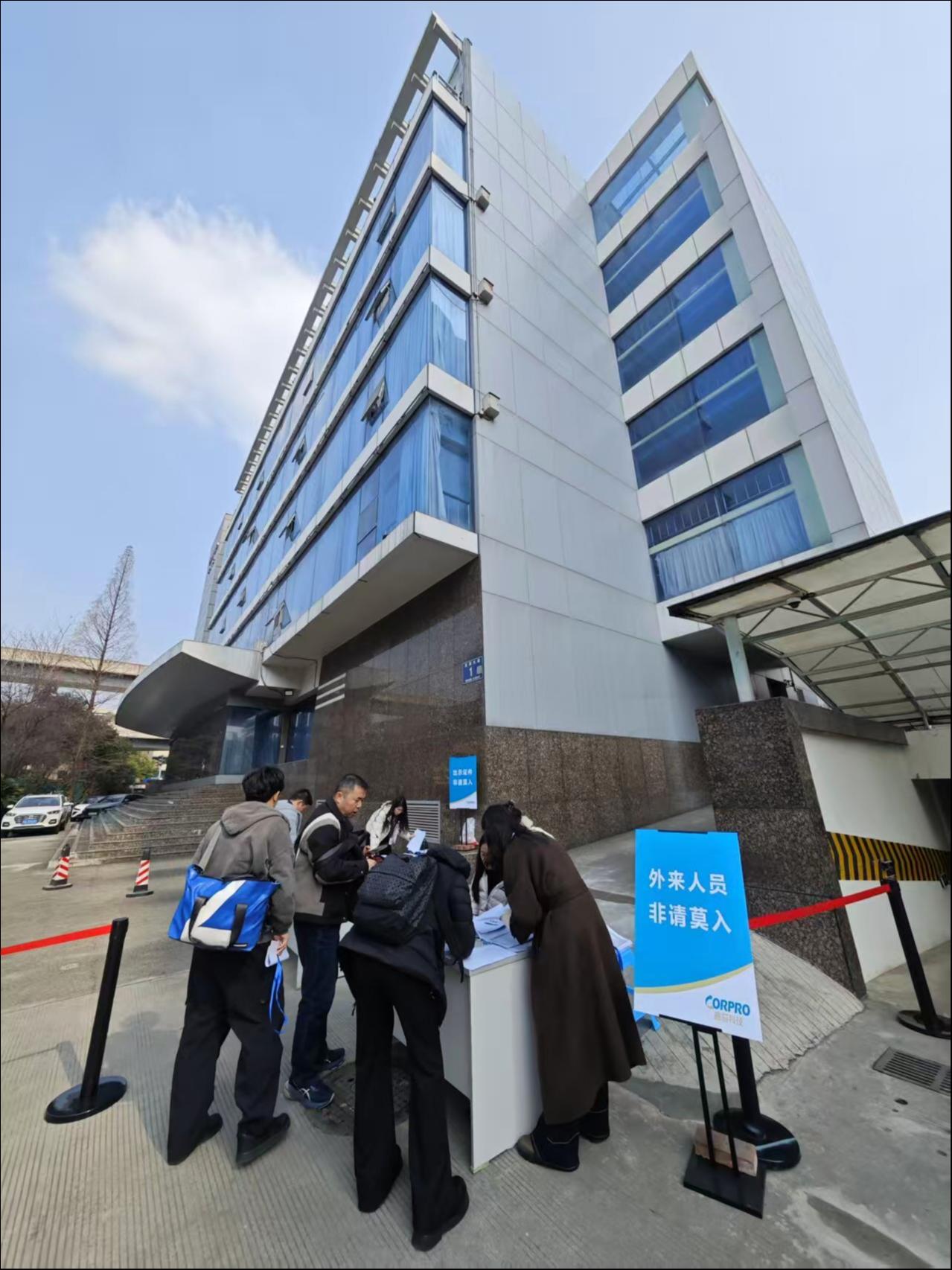 振芯科技董事席位争夺战落幕：现场剑拔弩张，国腾集团5:2拿下掌控权｜直击股东会