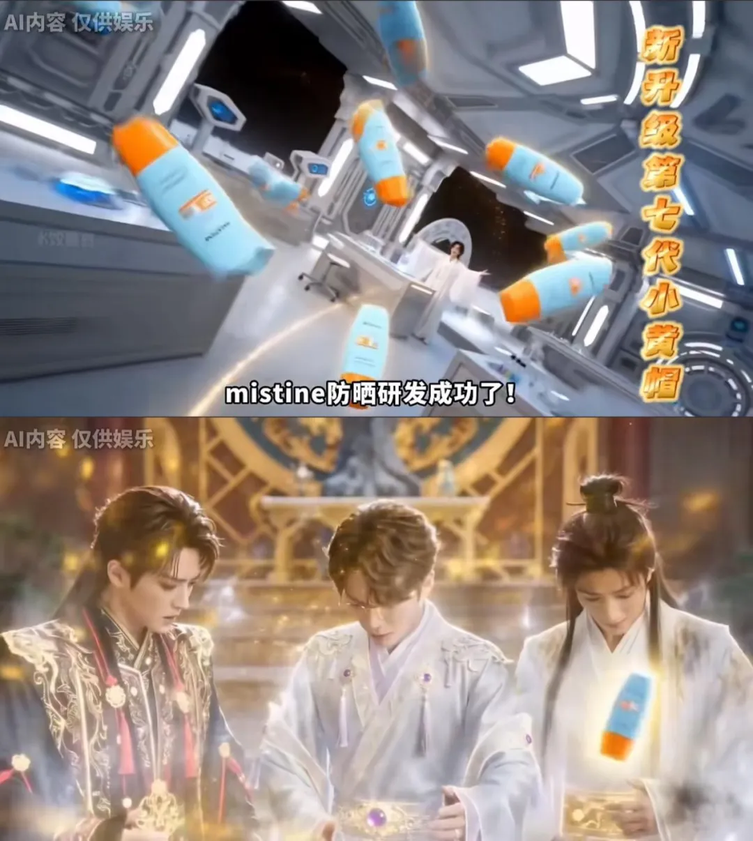 爽文开局、被告收尾：“一人剧组”的富贵险中求？