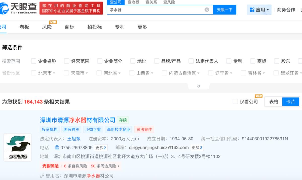 从“轻奢”到“日用”，安吉尔、易开得们的下一场战争？