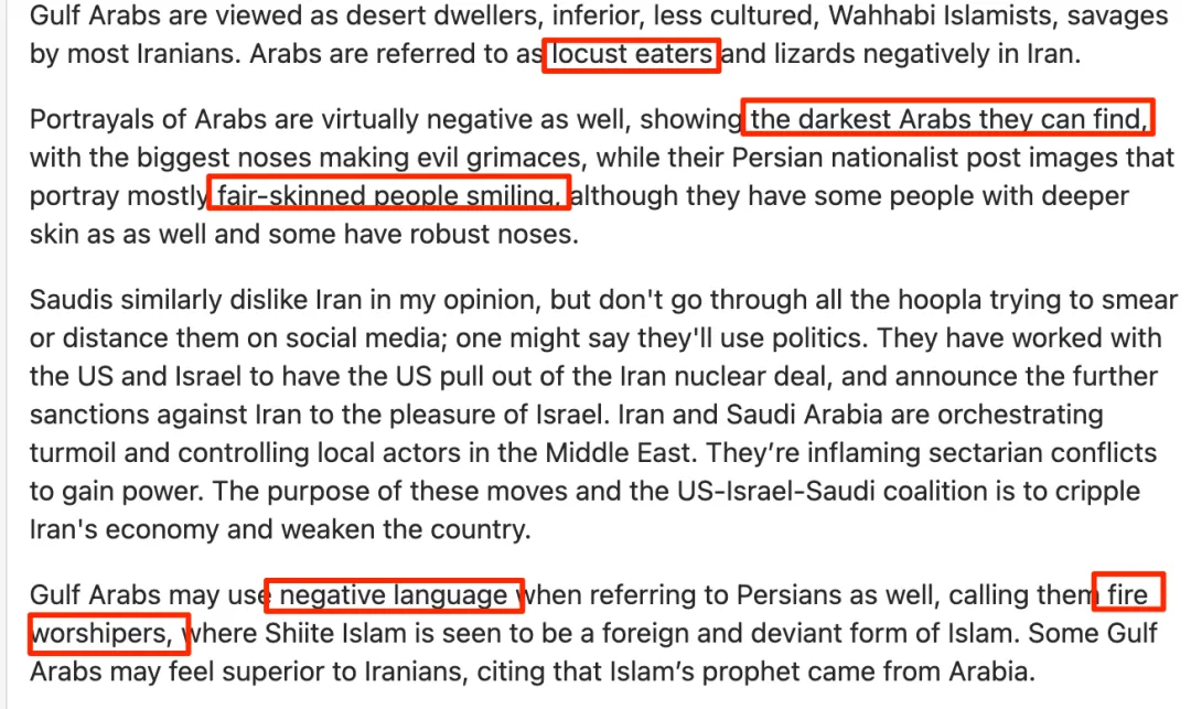 当导弹飞越波斯湾：伊朗为何将复仇之火引向邻居？