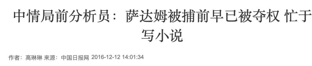 当导弹飞越波斯湾：伊朗为何将复仇之火引向邻居？