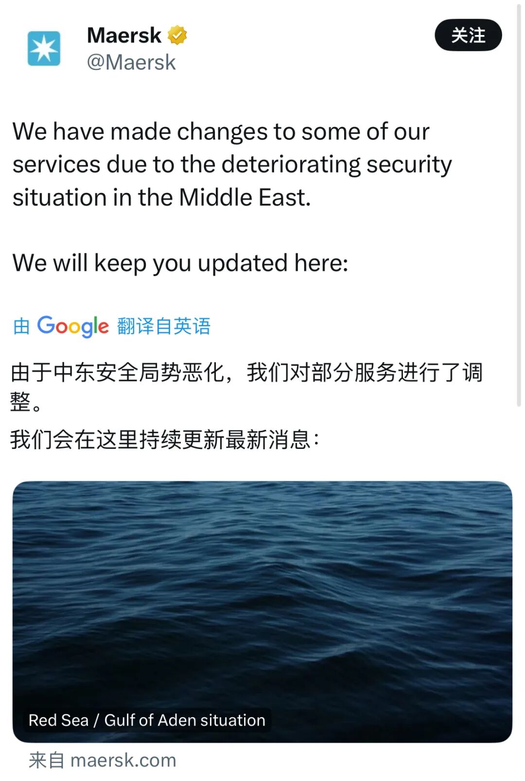 战火未停、流量先断，TikTok又崩了