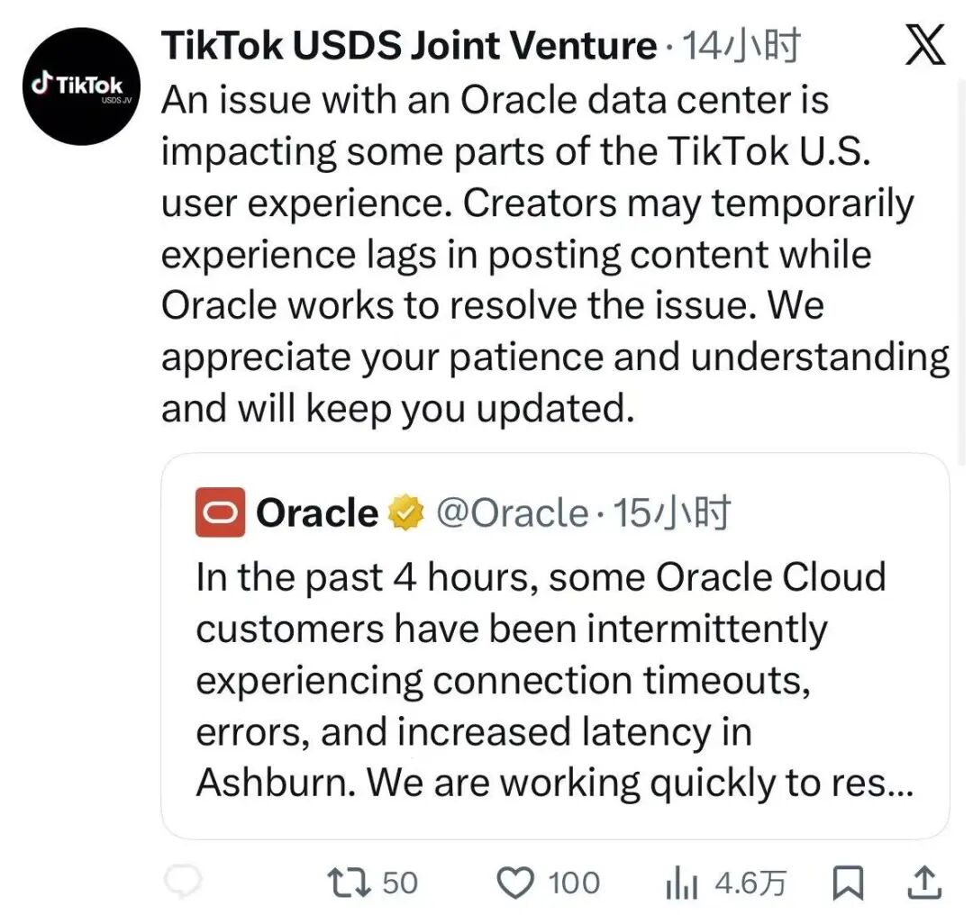 战火未停、流量先断，TikTok又崩了