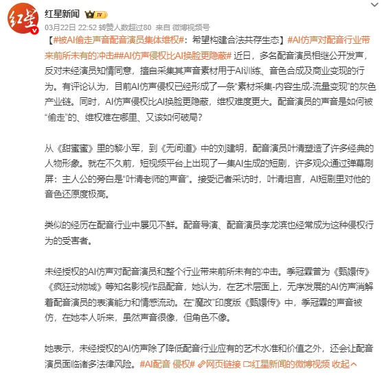爽文开局、被告收尾：“一人剧组”的富贵险中求？