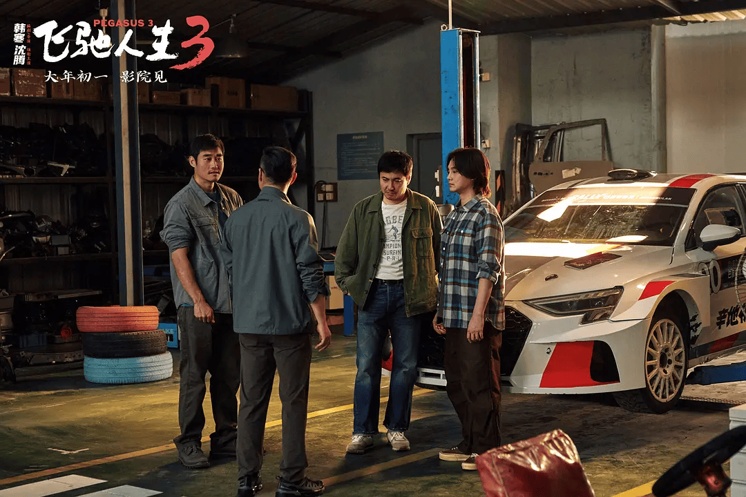 给电影人做做心理按摩